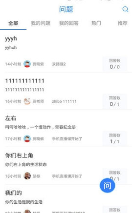 江苏名师空中课堂