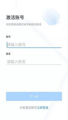 学习兴税官方版