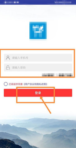 学习兴税官方版