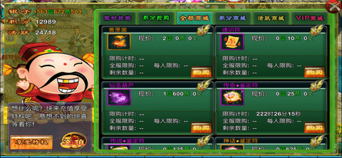 飘渺寻仙曲官方版下载