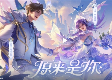 王者荣耀孙策大乔520皮肤多少钱 孙策大乔520皮肤价格介绍