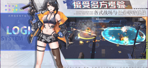 银翼计划