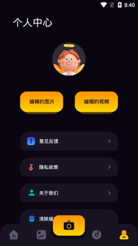Snap编辑器安卓版