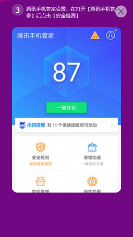 温莎直播平台2025版