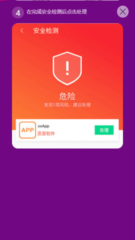 温莎直播平台2025版