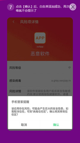温莎直播平台2025版
