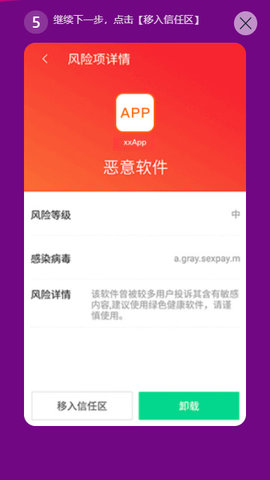 温莎直播平台2025版