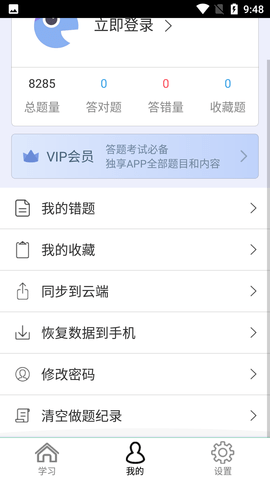 Screenshot_20220520-094842