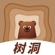 保密树洞安卓版
