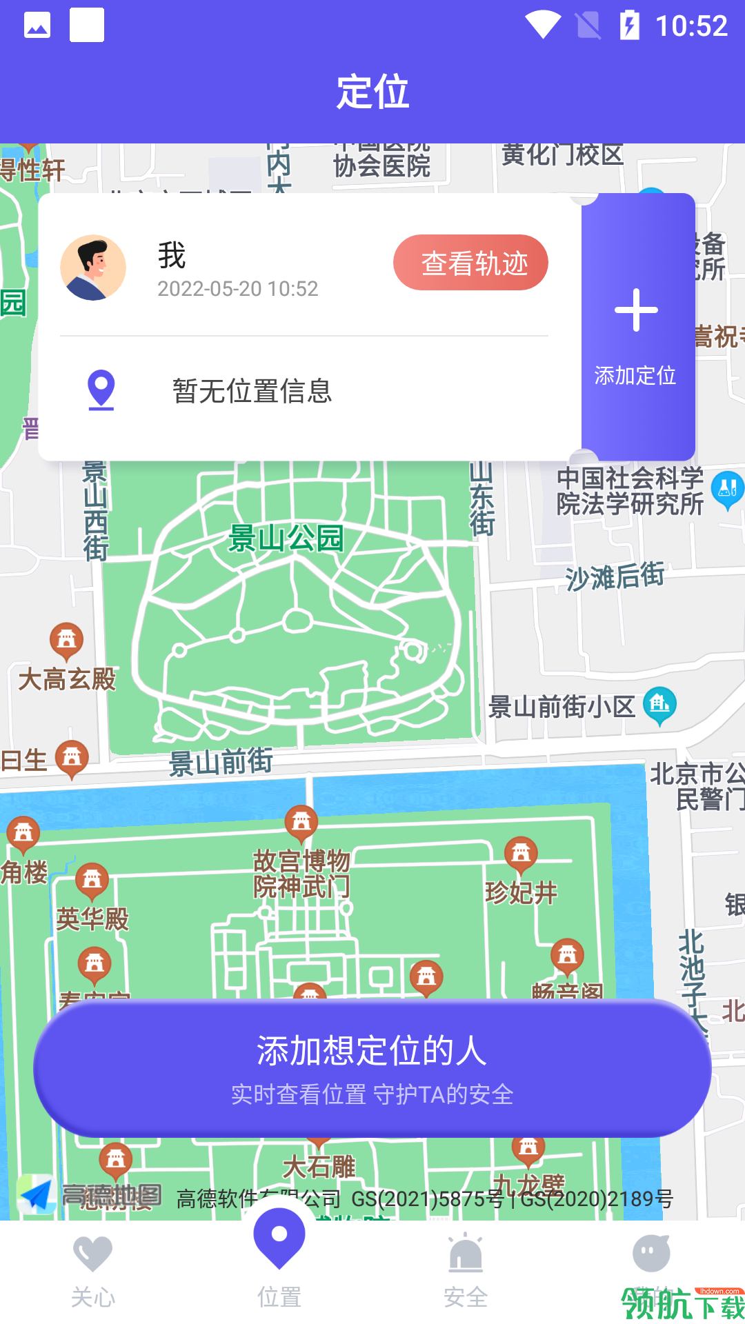 Screenshot_20220520-105213