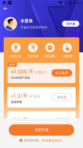 Screenshot_20220520-105147