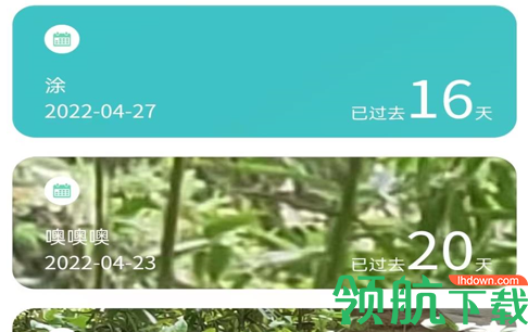 极牙口腔健康服务App