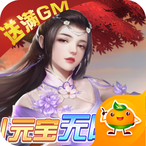 天上白玉京安卓版