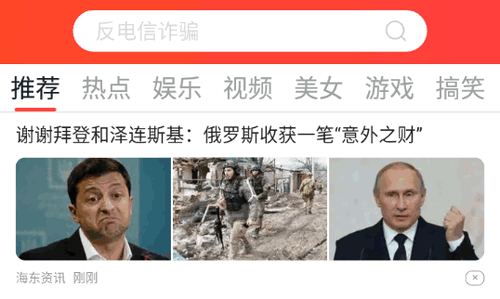 悦资讯2022官方最新版