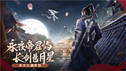 永夜帝姬2022最新版