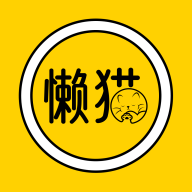 懒猫圈圈折扣购物软件App
