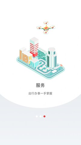 圳学习深圳新闻网客户端