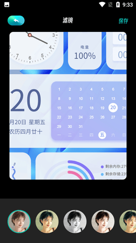 quik音乐相册
