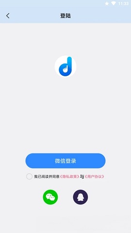 自动按键精灵安卓破解版