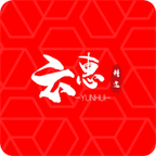 云惠精选安卓最新版