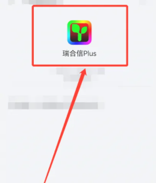 瑞合信Plus屏幕参数修改软件