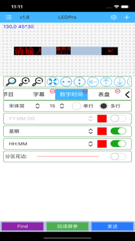 瑞合信Plus