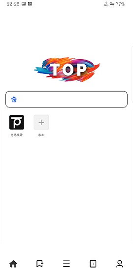 Top浏览器破解版