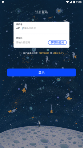 照片格式转化助手免费版