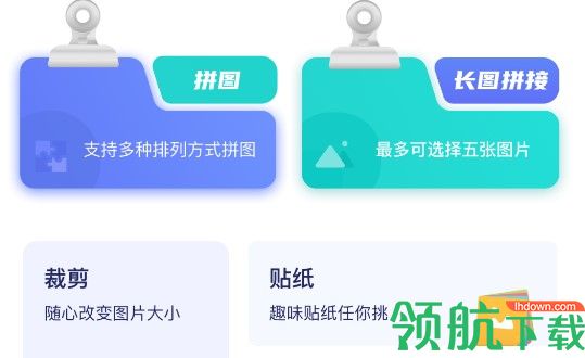一刀切图片处理APP