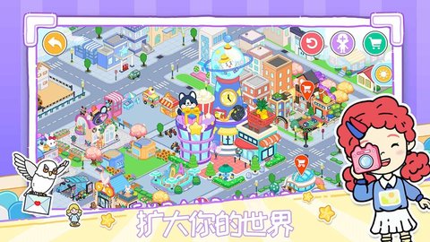 米加小屋小镇生活官方版