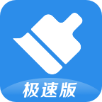360清理大师极速最新版