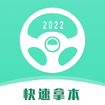 考车宝典App免费版