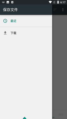 Stitch截图拼接APP