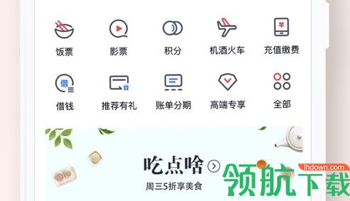 2022掌上生活服务平台