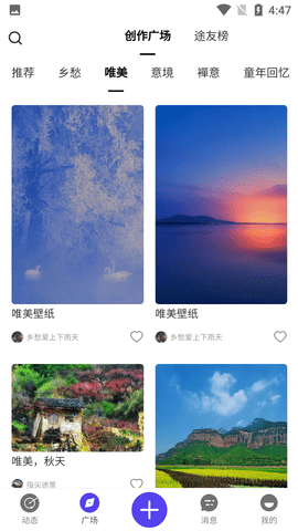途景 (6)