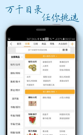 7788收藏网