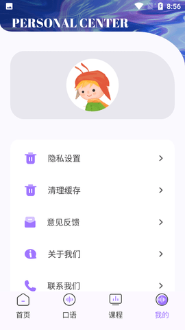 Screenshot_20220523-085604
