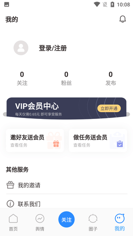 Screenshot_20220523-100847
