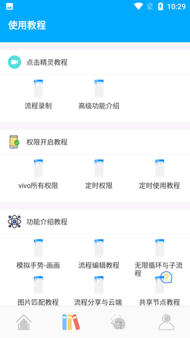 Screenshot_20220523-102922