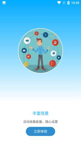 点击精灵专业版