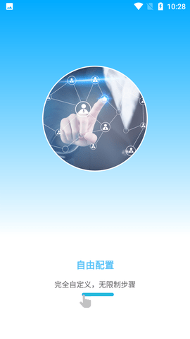 点击精灵专业版