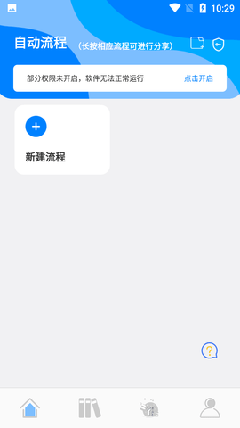 Screenshot_20220523-102920
