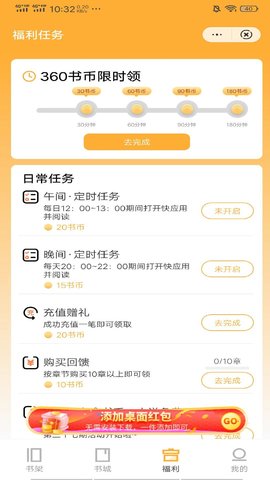 洛华读书去广告版