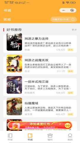 洛华读书去广告版