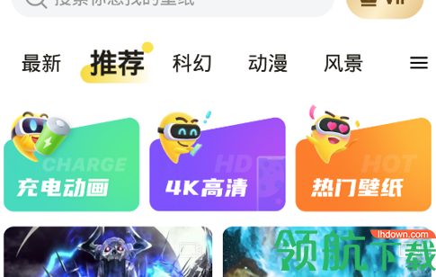 嘉推多多动态壁纸免费版