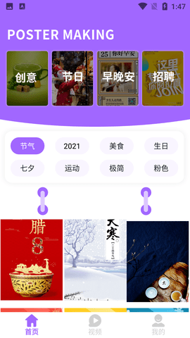 Screenshot_20220524-134725