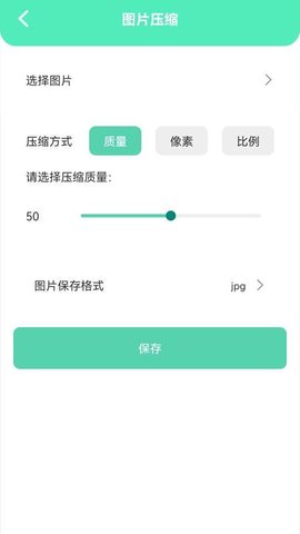 清洁助手去广告版