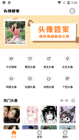 Screenshot_20220524-142015