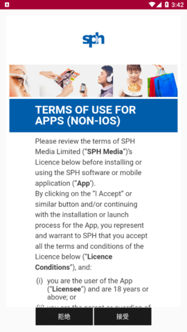 联合早报中文网即时新闻APP