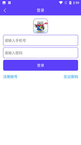 猫投英招聘求职APP